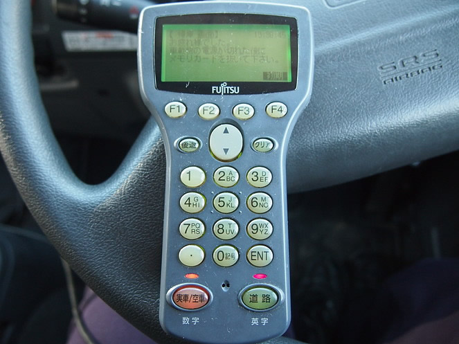 いすゞ フォワード 冷凍バン 中型 PKG-FRR90S2 年式 H22[写真16]