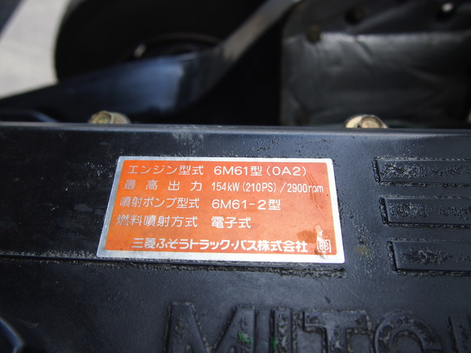 三菱ふそう ファイター ウイング車 中型 KK-FK61HK 年式 H16[写真22]