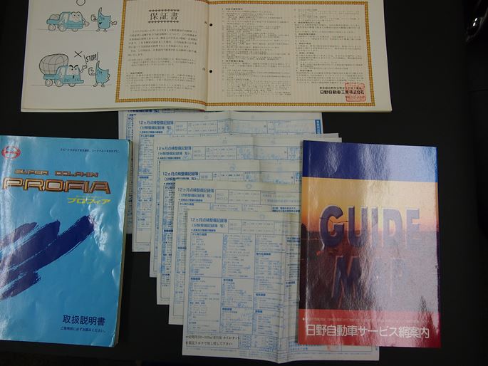 日野 プロフィア 冷凍バン 大型 KC-FR1KXFA 年式 H11[写真23]