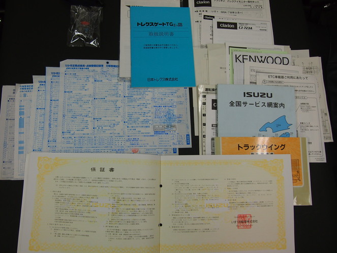 いすゞ ギガ ウイング車 大型 PJ-CYJ77W6A 年式 H18[写真21]