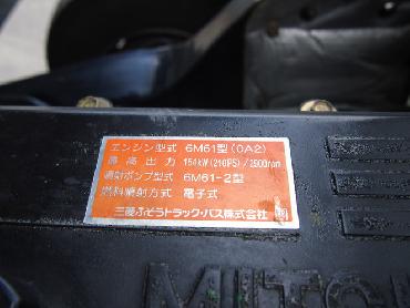 三菱ふそう ファイター ウイング車 中型 KK-FK61HK 年式 H16 [写真22]