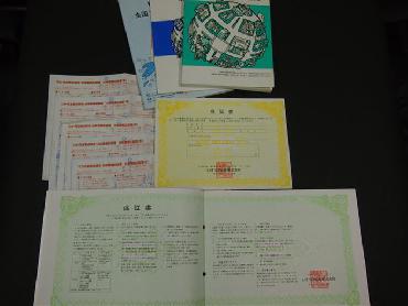 いすゞ エルフ ウイング車 小型 PA-NPR81N 年式 H16 [写真15]