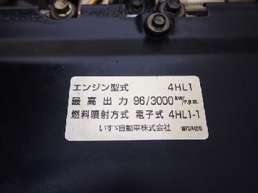 いすゞ エルフ バン車 小型 PB-NKR81AN 年式 H18 [写真20]