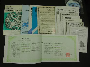 いすゞ エルフ ウイング車 小型 PA-NPR81N 年式 H16 [写真17]