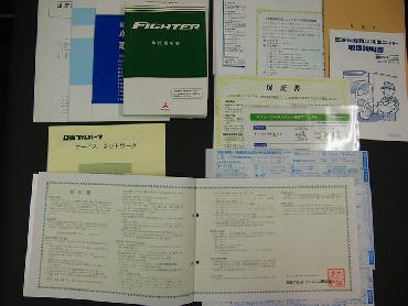 いすゞ フォワード ウイング車 中型 KC-FRR32H2G 年式 H8 [写真01]