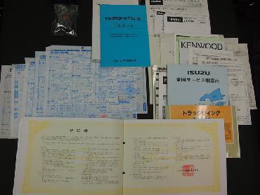 いすゞ ギガ ウイング車 大型 PJ-CYJ77W6A 年式 H18 [写真21]