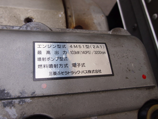 三菱ふそう キャンター バン車 小型 KK-FE73EEX 年式 H16[写真18]