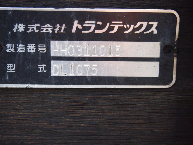 日野 レンジャー 平ボディ 中型 KK-FD1JLEA 年式 H15[写真21]
