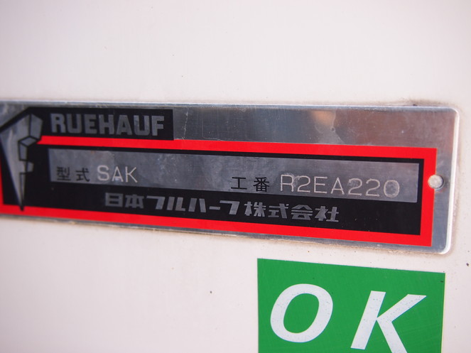 三菱ふそう キャンター 冷凍バン 小型 PDG-FE82D 年式 H20[写真24]