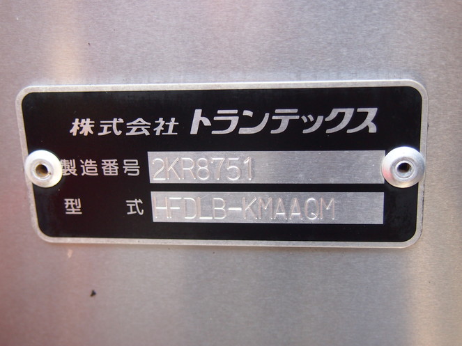 三菱ふそう ファイター 冷凍ウイング 中型 PA-FK61F 年式 H19[写真18]