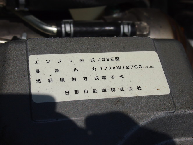 日野 レンジャープロ ユニック 中型 BDG-FD8JLWA 年式 H20[写真17]
