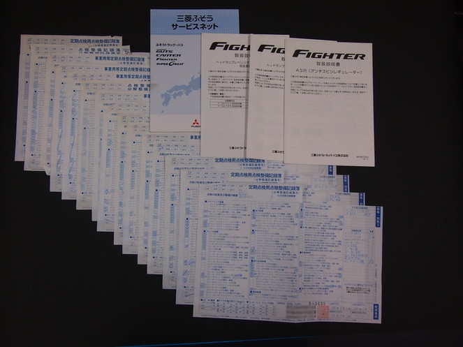 三菱ふそう ファイター 冷凍バン 中型 PA-FK61F 年式 H18[写真21]