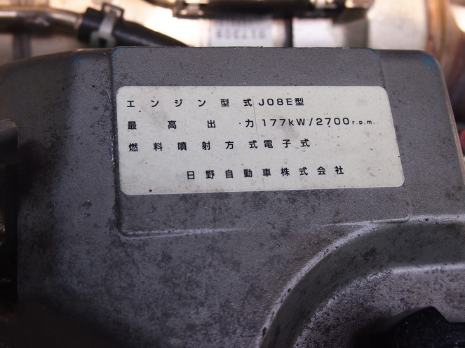 日野 レンジャープロ ウイング車 中型 BDG-FD8JLWA 年式 H20[写真24]