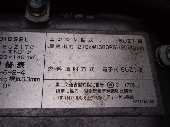 いすゞ  ウイング車 大型 PDG-CYL77V8 年式 H19[写真20]