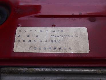 トヨタ トヨエース バン車 小型 BDG-XZU508 年式 H19 [写真15]