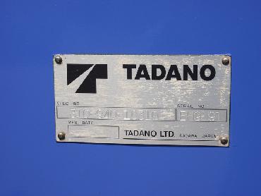 いすゞ  ユニック 大型 KL-CYJ51W3 年式 H13 [写真13]