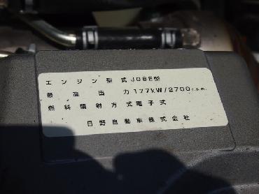 日野 レンジャープロ ユニック 中型 BDG-FD8JLWA 年式 H20 [写真17]