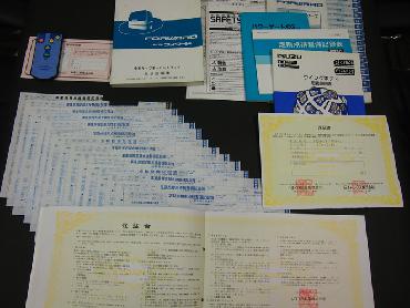 いすゞ フォワード ウイング車 中型 PA-FRD34L4 年式 H19 [写真17]