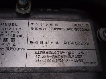 いすゞ  ウイング車 大型 PDG-CYL77V8 年式 H19 [写真20]