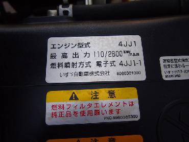 いすゞ エルフ バン車 小型 BKG-NMR85AN 年式 H19 [写真26]