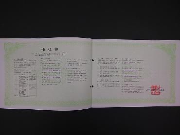 いすゞ エルフ バン車 小型 BKG-NMR85AN 年式 H19 [写真23]