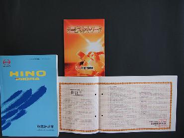 日野 プロフィア ウイング車 大型 BDG-FW1EXYG 年式 H19 [写真15]