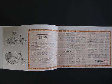 日野 プロフィア ウイング車 大型 BDG-FW1EXYG 年式 H19 [写真21]