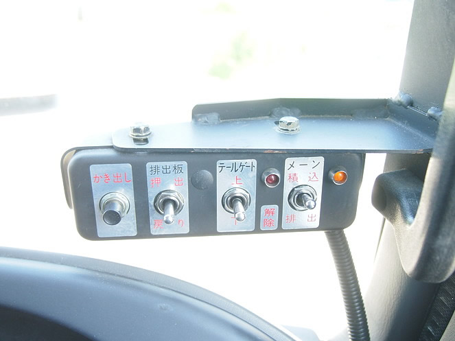 いすゞ フォワード パッカー 中型 PB-FRR35E3S 年式 H19[写真23]