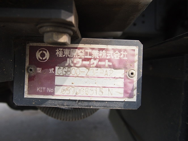 三菱ふそう キャンター 冷凍バン 小型 PA-FE82DEV 年式 H17[写真11]