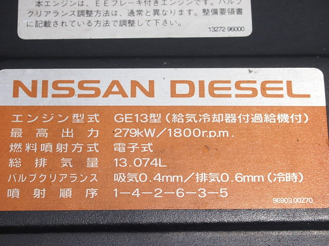 UDトラックス クオン ウイング車 大型 PKG-CG4ZA 年式 H19[写真33]