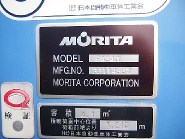 いすゞ エルフ パッカー 小型 PB-NKR81AN 年式 H17 [写真08]