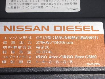 UDトラックス クオン ウイング車 大型 PKG-CG4ZA 年式 H19 [写真33]