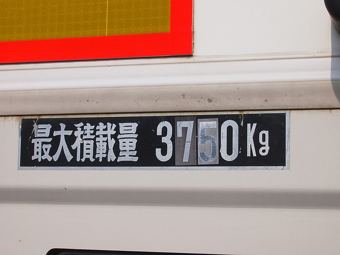 三菱ふそう キャンター ウイング車 小型 PDG-FE83DY 年式 H20[写真10]