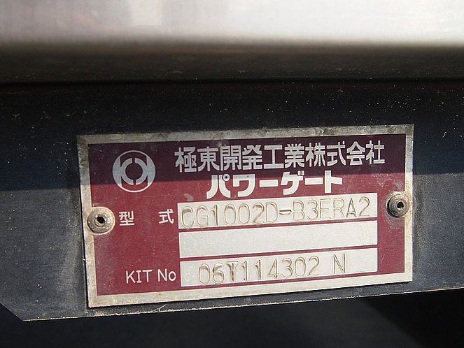 日野 レンジャー 冷凍バン 中型 BDG-FD8JLWA 年式 H20[写真10]