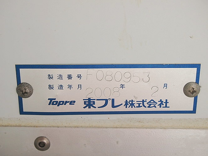 日野 レンジャー 冷凍バン 中型 BDG-FD8JLWA 年式 H20[写真17]