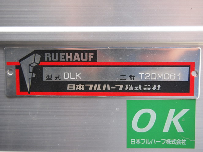 いすゞ エルフ バン車 小型 BKG-NMR85AN 年式 H23[写真13]