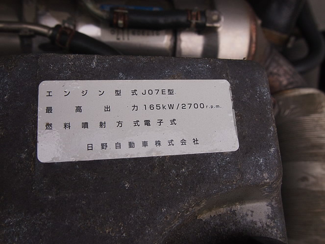 日野 レンジャー ユニック 中型 BDG-FD7JLWA 年式 H20[写真30]