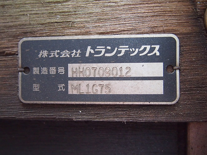 日野 レンジャー ユニック 中型 BDG-FD7JLWA 年式 H20[写真13]