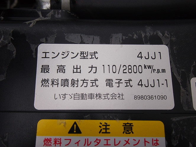 いすゞ エルフ バン車 小型 BKG-NPR85AN 年式 H20[写真23]
