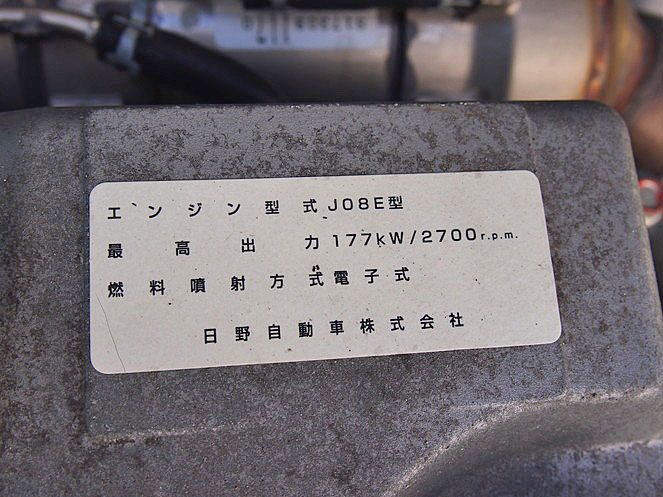 日野 レンジャー 冷凍バン 中型 BDG-FD8JLWA 年式 H20[写真30]