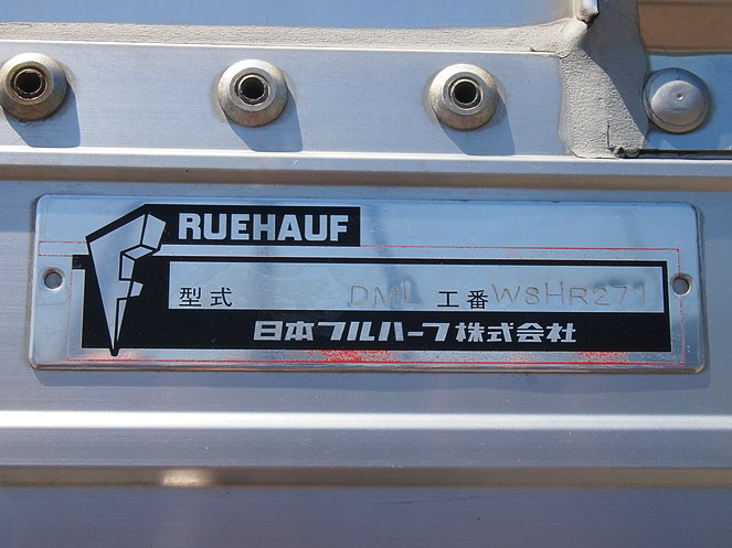 UDトラックス クオン ウイング車 大型 PKG-CG4ZA 年式 H19[写真10]