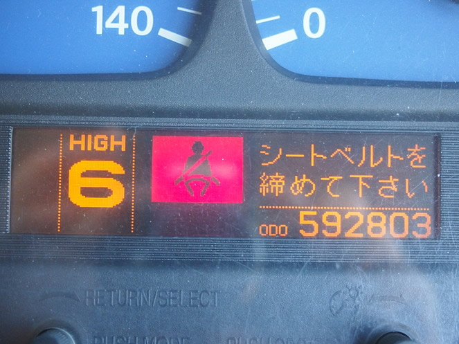 UDトラックス クオン ウイング車 大型 PKG-CG4ZA 年式 H19[写真29]