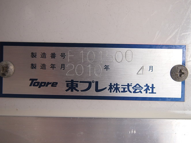 いすゞ エルフ 冷凍バン 小型 BKG-NPR85AN 年式 H22[写真08]