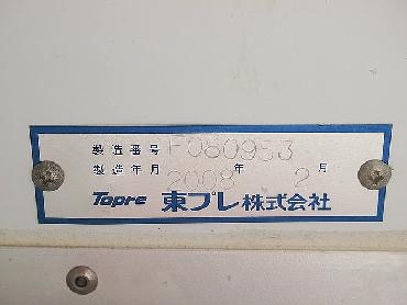 日野 レンジャー 冷凍バン 中型 BDG-FD8JLWA 年式 H20 [写真17]