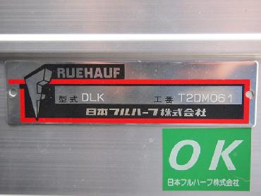 いすゞ エルフ バン車 小型 BKG-NMR85AN 年式 H23 [写真13]