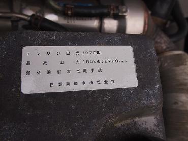 日野 レンジャー ユニック 中型 BDG-FD7JLWA 年式 H20 [写真30]