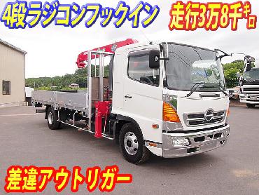 日野 レンジャー ユニック 中型 BDG-FD7JLWA 年式 H20 [写真01]