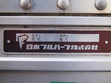 いすゞ エルフ バン車 小型 BKG-NPR85AN 年式 H20 [写真11]