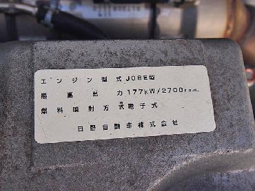 日野 レンジャー 冷凍バン 中型 BDG-FD8JLWA 年式 H20 [写真30]