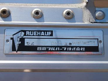 UDトラックス クオン ウイング車 大型 PKG-CG4ZA 年式 H19 [写真10]